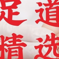 足疗60分钟|包含茶水小吃