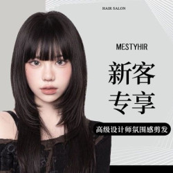 高级设计师氛围感剪发 显脸小