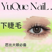 放大双眼不止一倍·搭配上睫毛团购使用