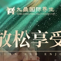 足疗60分钟|足疗