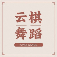 古典身韵2节课|基训技巧|古典舞/民间舞课