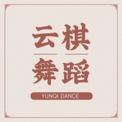 古典身韵2节课|基训技巧|古典舞/民间舞课