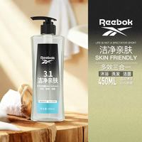 Reebok 男士三合一沐浴洁面洗发露450ml