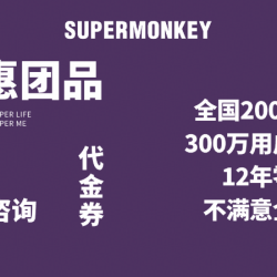 1000代1250｜1对1私教课｜所有课包通用券