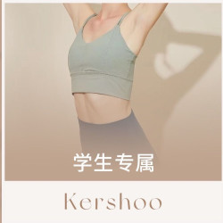 学生认证专属｜脊柱体态私教课