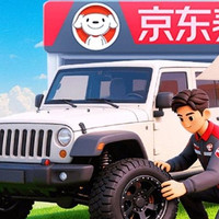 移动端:京东养车 30分钟|轿车|2次卡不满意重新洗