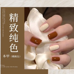 本甲精致纯色赠跳色