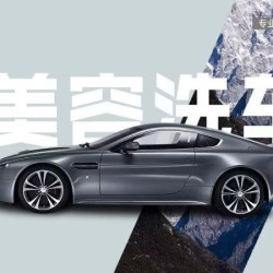 德国马牌 普通洗车｜仅MPV