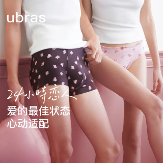 Ubras 26年新款透气网纱花边印花女士中腰三角裤内裤女情侣印花内裤男 中腰内裤女-橡木紫色小马+粉钻色小马