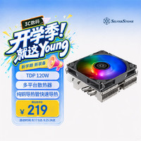 银昕 下压式CPU散热器HYH90（支持AMD AM5.INTEL 1700多平台/四热管/适配ITX机箱/PWM风扇)
