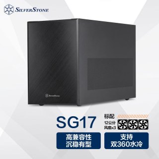 银昕 珍宝SG17 黑色MATX小机箱 (铝质感面板/支持360水冷/Type-C/4090显卡)