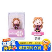 迪士尼 儿童卡通印章 开学季礼物 手办玩具摆件可爱图章鼓励印章开学季礼物 安娜
