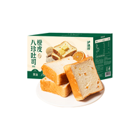 泸溪河 香橙八珍吐司面包 420g