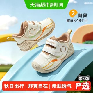 88VIP：基诺浦 26年秋季新款宝宝学步鞋复古拼色舒适步前鞋橡胶底GB2605