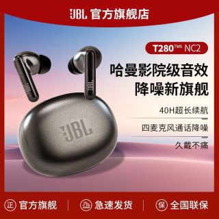 百亿补贴：JBL T280TWS NC2真无线蓝牙耳机入耳式主动降噪华为苹果小米通用