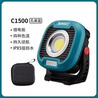 SUNREE c1500pro露营灯营地充电帐篷灯户外野营装备灯照明LED户外