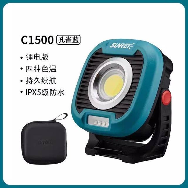 SUNREE c1500pro露营灯营地充电帐篷灯户外野营装备灯照明LED户外