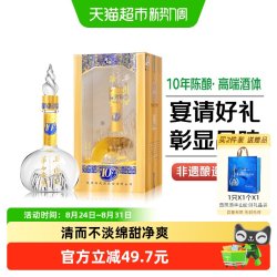 西凤酒 华山论剑10年 52%vol 凤香型白酒 500ml 单瓶装