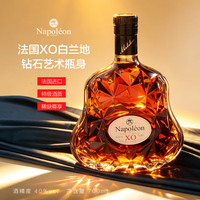 麦赫伦 法国进口XO白兰地 40度 700mL 礼盒装