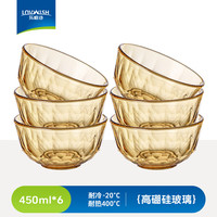 乐唯诗 乐怡小碗450ml*6