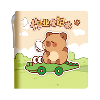 一丸咔 KBX-2386B 加厚皮面作业登记本