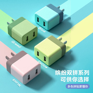 季烁 USB充电器 22.5W快充 双口USB 蓝色