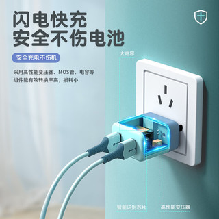 季烁 USB充电器 22.5W快充 双口USB 蓝色