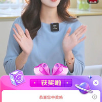惠氏京东直播5京豆