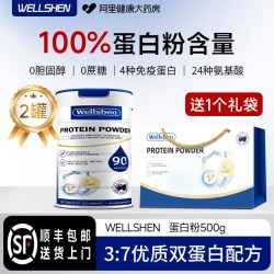 乳清蛋白粉医用分无离糖化疗营养中老年人增术后强恢复免正品疫力