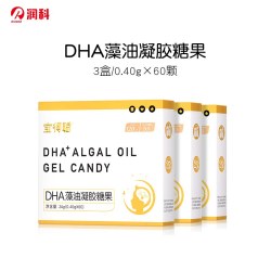 润科 宝得聪 婴童DHA藻油凝胶糖果 1盒/0.43g×60颗