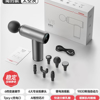 康佳 迷你筋膜枪肌肉按摩器mini男女生多功能颈膜抢放松肌膜仪电动