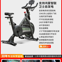 舒华 动感单车室内家用磁控健身车静音运动健身跑步机式自行车B386