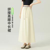 秋水伊人 拼接撞色双腰头半身裙休闲宽松遮肉开叉A字裙