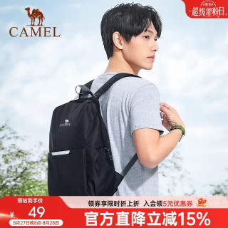 骆驼 轻便双肩背包男纯色折叠包户外休闲旅行登山包女 133DB02006 黑色