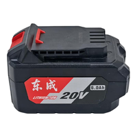 东成 20V锂电池充电器套装 6.0Ah 工具配件