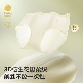 babycare 山茶花一次性内裤 女士 XXL码 30条