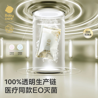 babycare 山茶花一次性内裤 女士 XXL码 30条