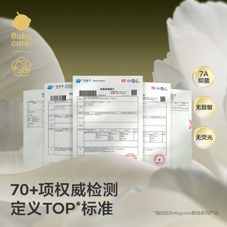 babycare 山茶花一次性内裤 女士 XXL码 30条