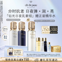 CPB 钻光日夜奢护套装 125mL+125mL