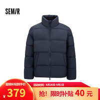 森马 销量170w+丨轻松羽绒服男冬季防风防泼水立领纯色外套 宝蓝（灰鸭绒）