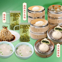 品扬州早茶双人餐（早茶截止到10:30）