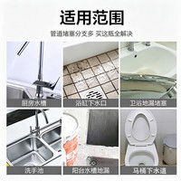 杰力顺 管道疏通剂 强力溶解 500ml*3瓶