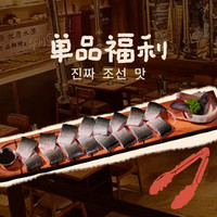 我 鲜活碳烤鳗鱼