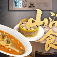 特惠双人餐