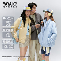 鸭鸭羽绒服 鸭鸭(YAYA)户外轻羽绒服2026新品男女装时尚立领宽松运动外套HY 积云灰色