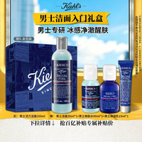 科颜氏 男士活力洁面啫喱爽肤水乳液套装 250ml
