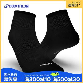 迪卡侬 吸汗透气速干 黑色 39~42码 3双装 运动袜