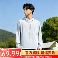 361° 防晒衣男2026春秋季防风弹力上衣针织连帽风衣户外跑步钓鱼外套男 火山灰 L