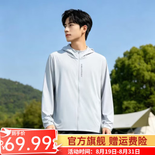 361° 防晒衣男2026春秋季防风弹力上衣针织连帽风衣户外跑步钓鱼外套男 火山灰 L