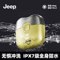 吉普 E2 迷你便携 黑色 电动剃须刀